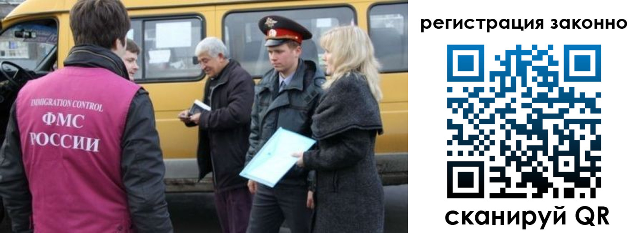 где прописаться в Кыштыме