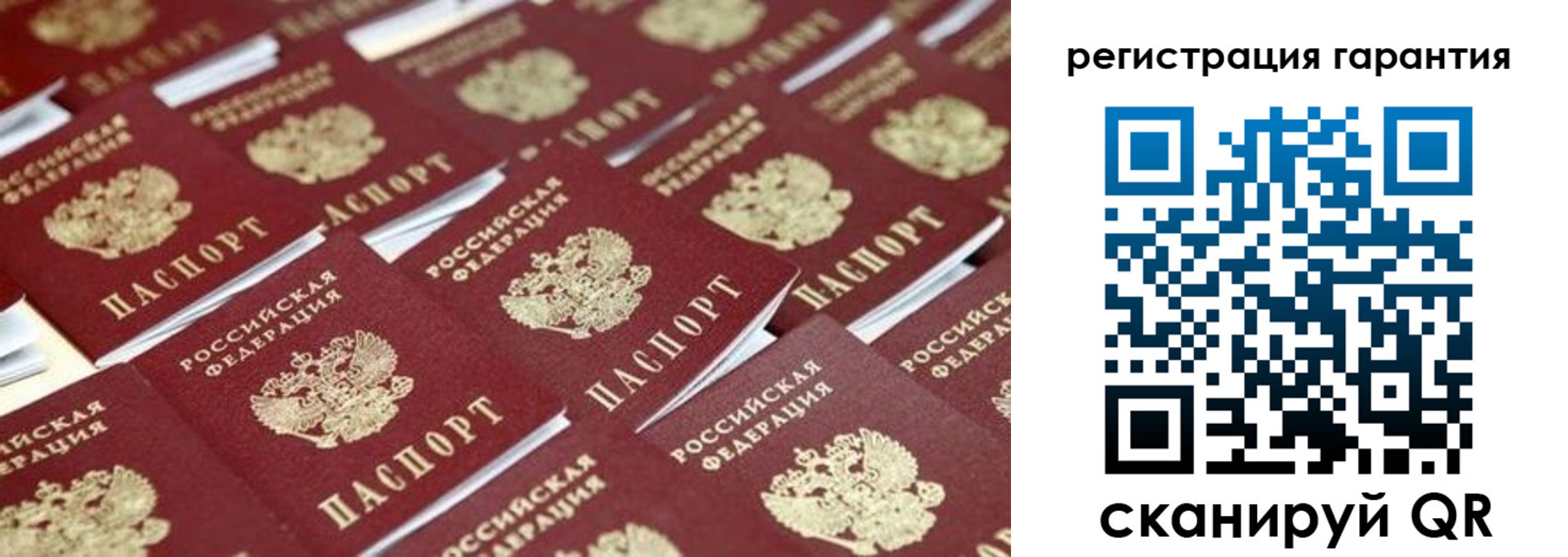 временная регистрация в Кыштыме