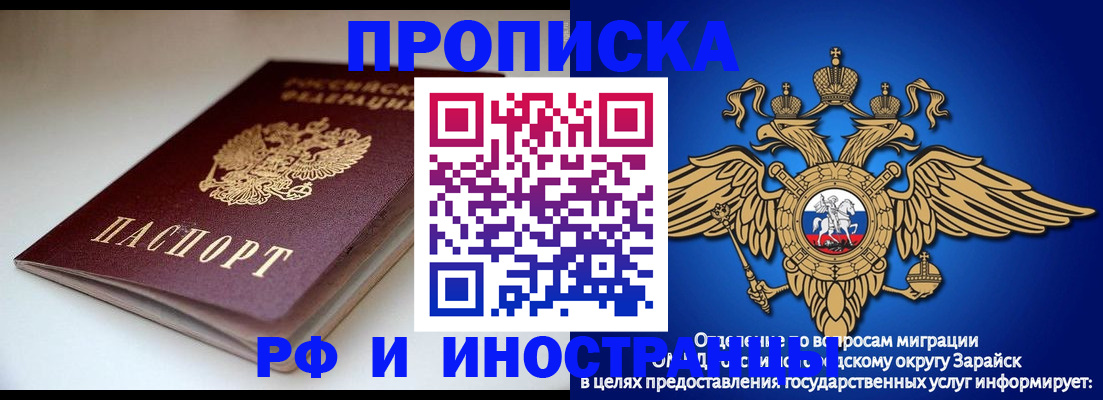 регистрация для школы в Кыштыме